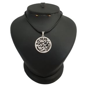 گردنبند نقره زنانه ترمه ۱ طرح عشق کد mas 00261